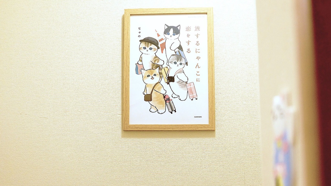 Photo of Others in Musashino